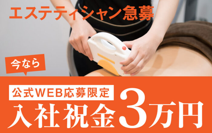 公式 名古屋 岐阜の脱毛エステ Domani ドマーニ 名駅 栄 岐阜 メンズ Vio 美肌 公式 名古屋 岐阜の脱毛エステ Domani ドマーニ 名駅 栄 岐阜 メンズ Vio 美肌